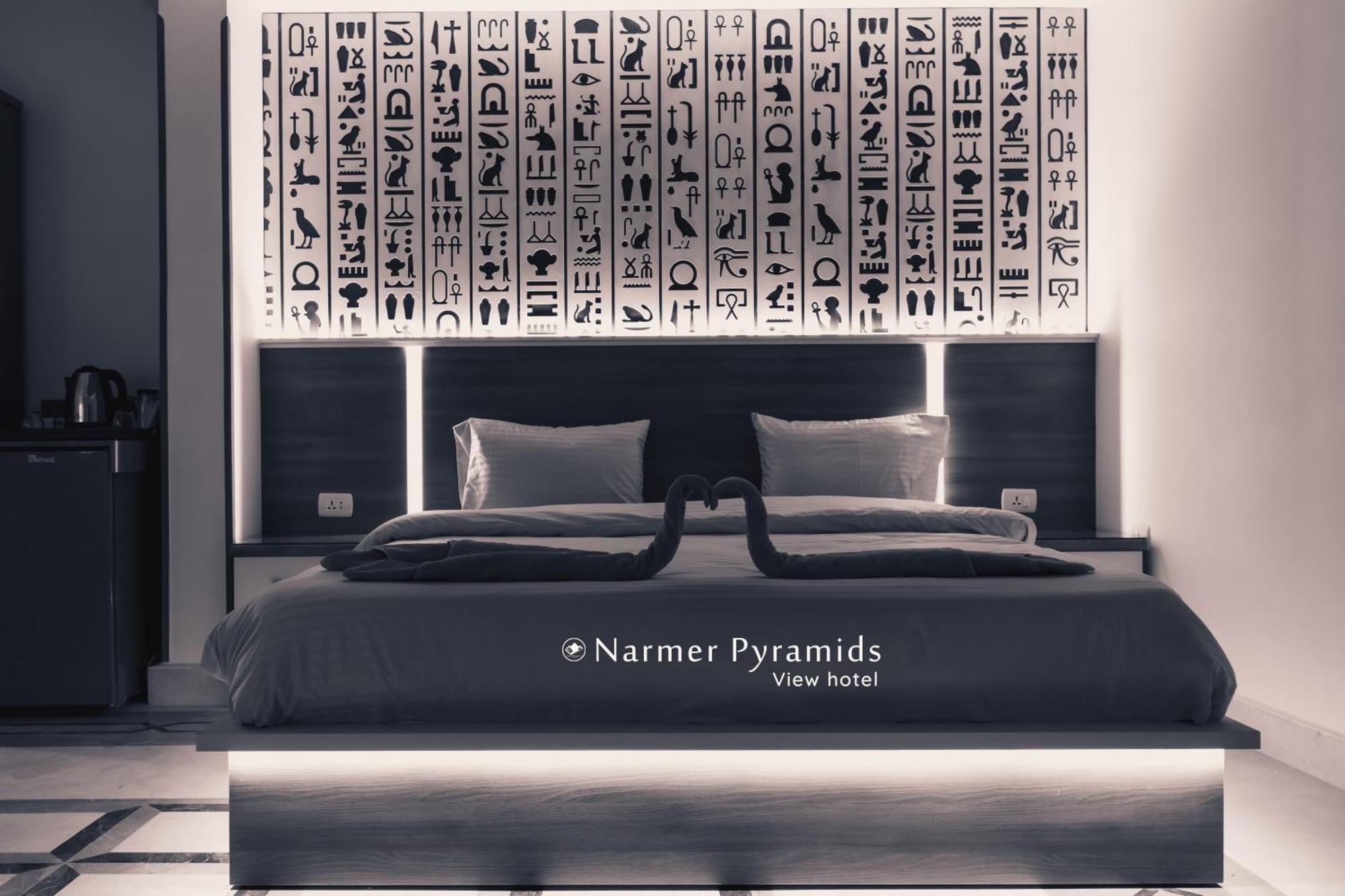 Narmer Pyramids View Kafrat al Jabal Exterior photo